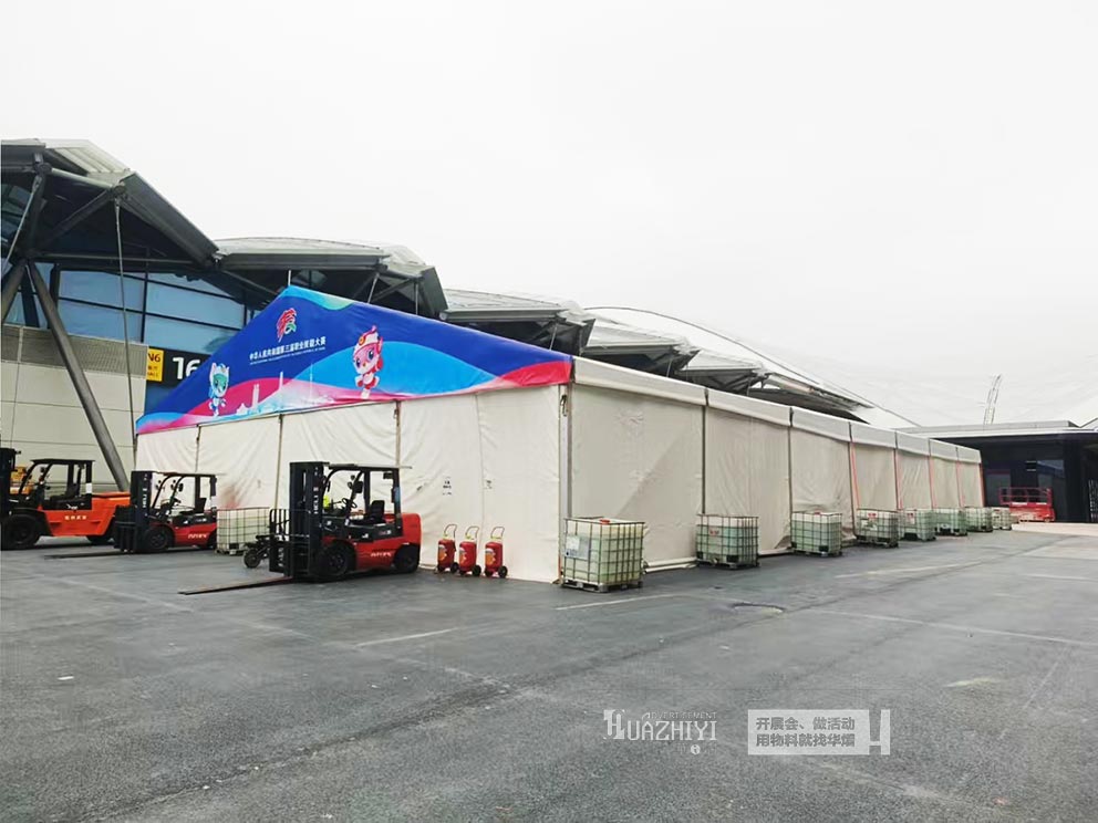 2025年中華人民共和國第三屆全國職業(yè)技能大賽物料供應(yīng)由鄭州華熠供應(yīng)