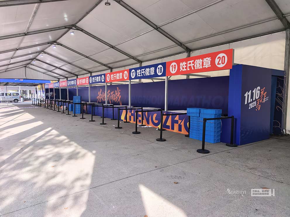 鄭州華熠承接2025鄭州馬拉松賽事物料供應