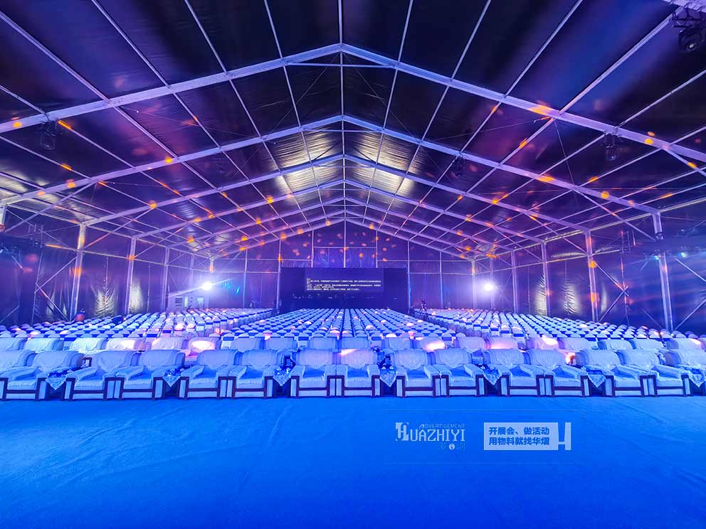 鄭州華熠供應2026宇通新能源礦卡解決方案2.0暨“通途”電動平臺發布會活動物料